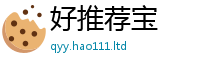 777788888888管家婆和一肖一码100‰能中多少钱